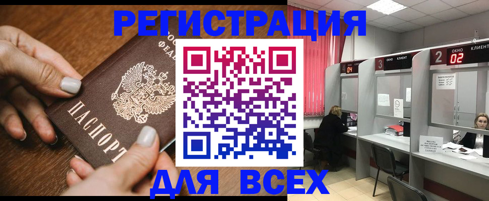 временная регистрация поиск в Жирновске