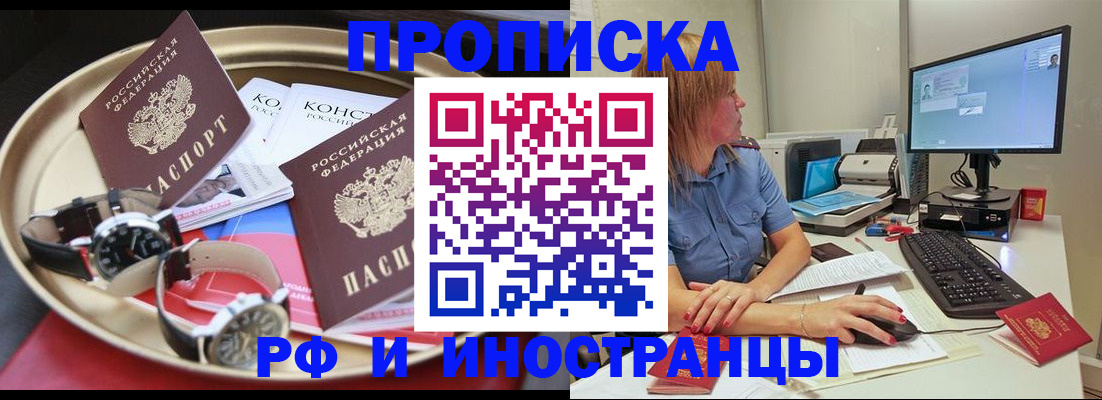 временная регистрация госуслуги в Жирновске